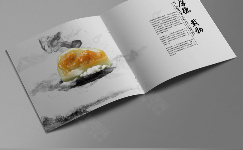 简约复古中国风画册