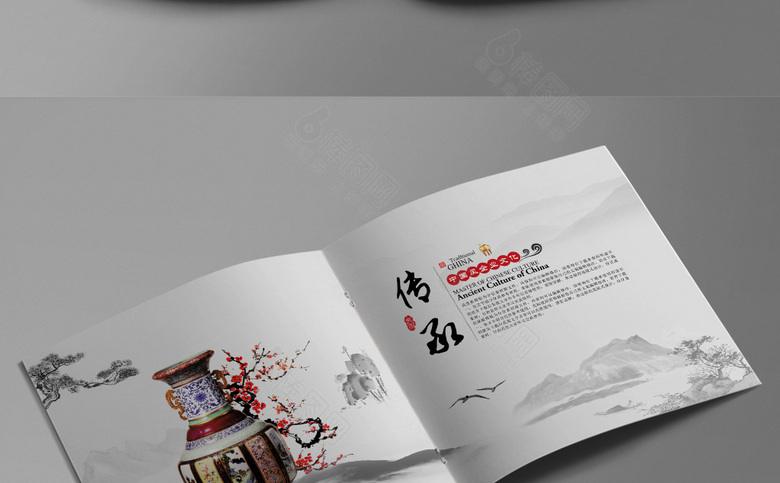 简约复古中国风画册