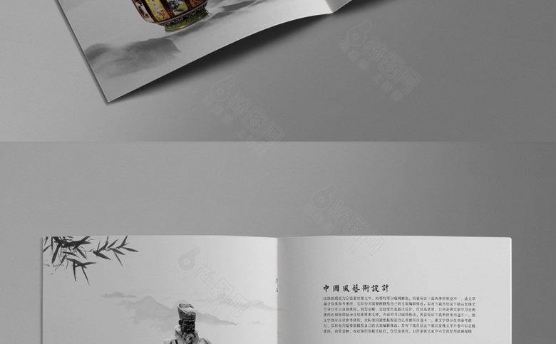 简约复古中国风画册
