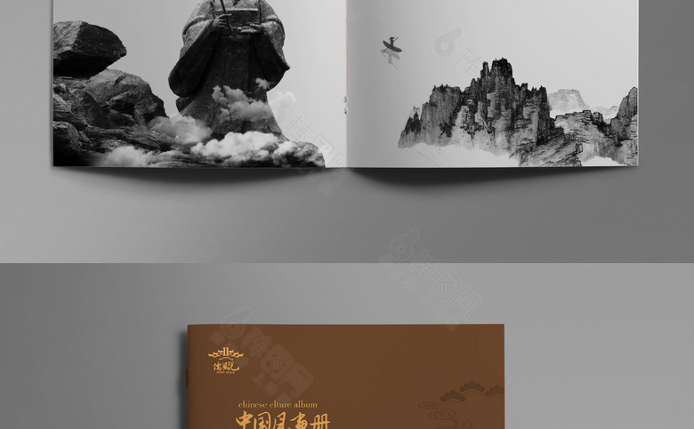 简约复古中国风画册