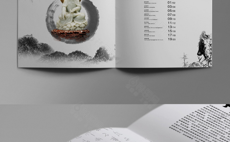简约复古中国风画册