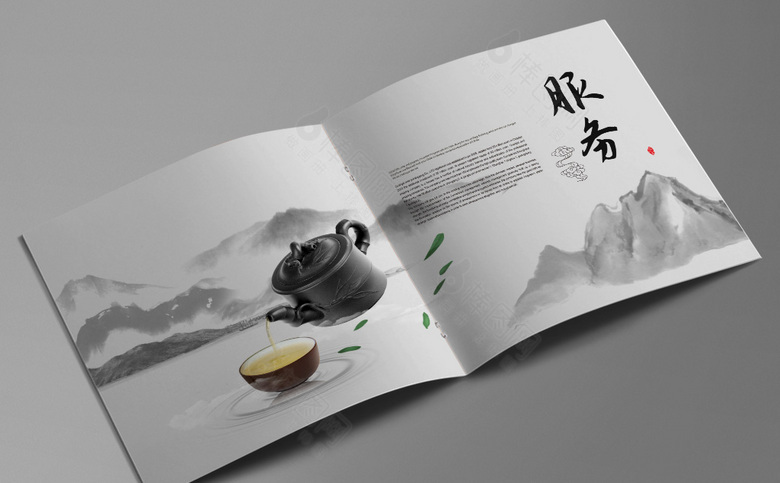 简约复古中国风画册