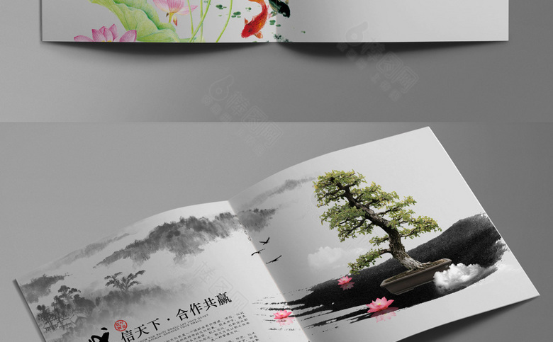 简约复古中国风画册