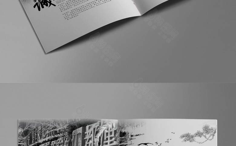 简约复古中国风画册