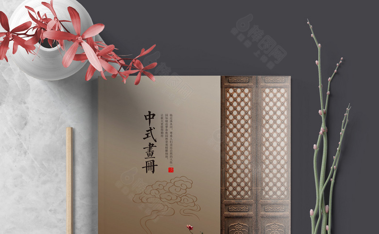古典韵味中国风画册