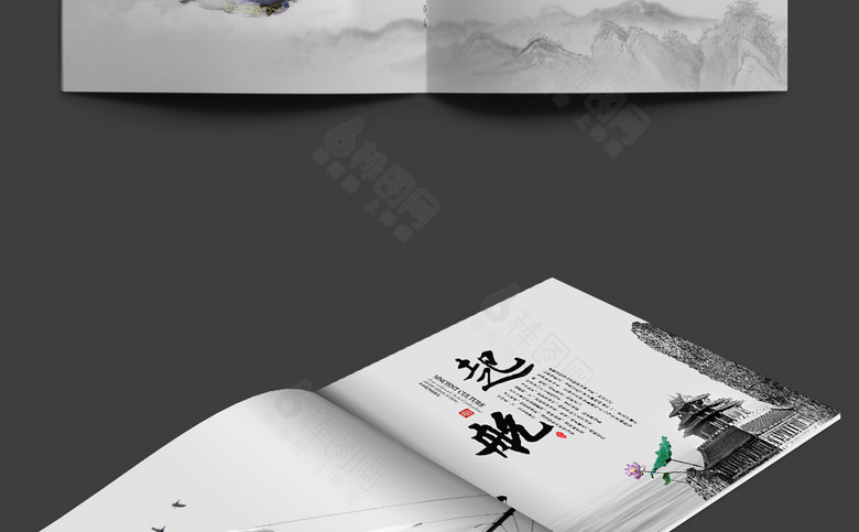 古典韵味中国风画册
