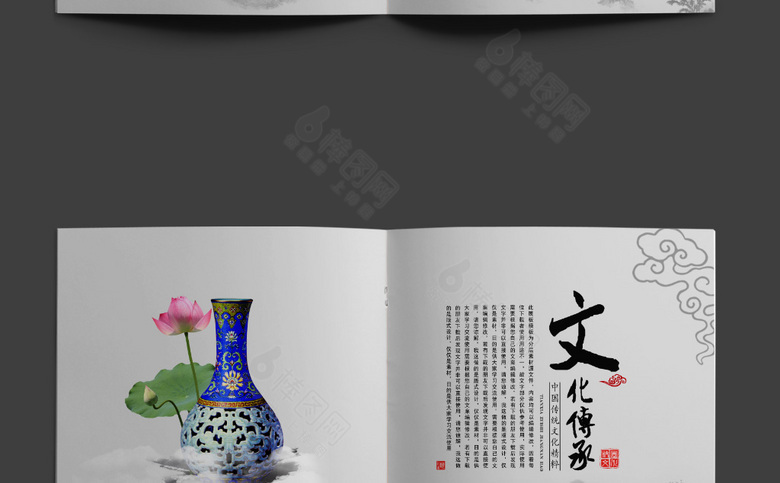 古典韵味中国风画册