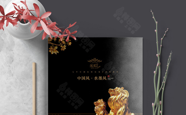 黑金中国风画册