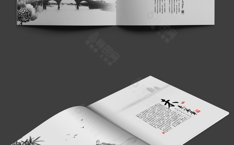 黑金中国风画册