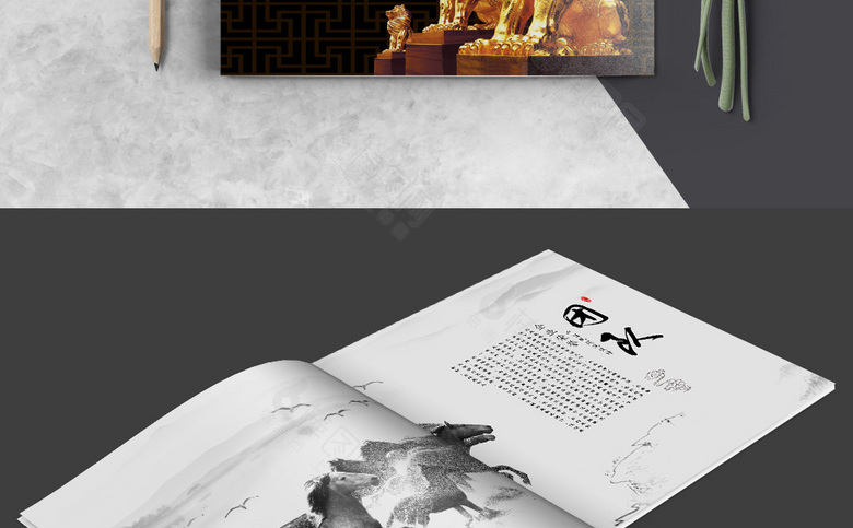 黑金中国风画册