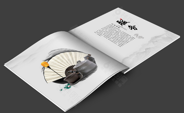 黑金中国风画册