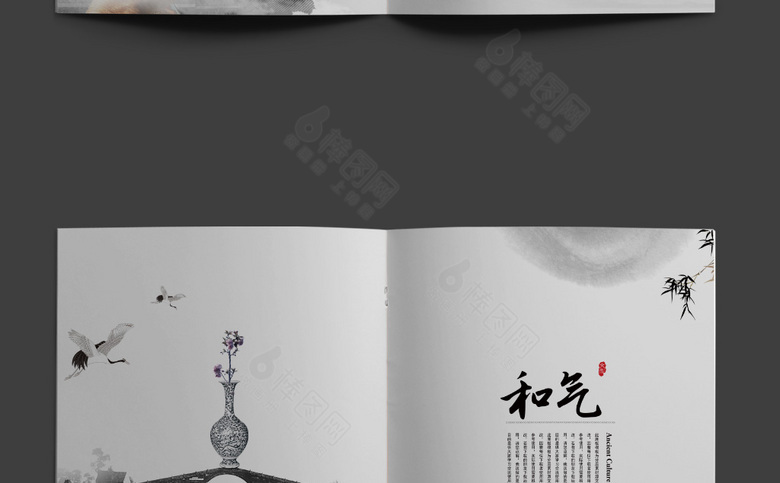 黑金中国风画册
