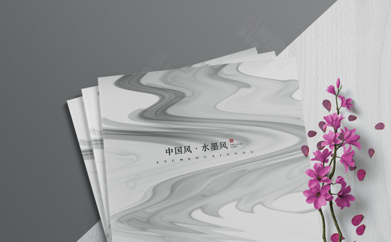 抽象高端中国风画册