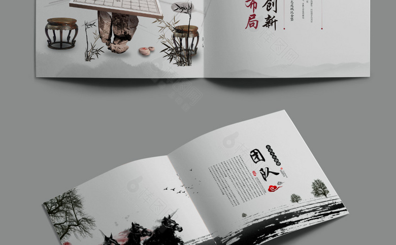 抽象高端中国风画册