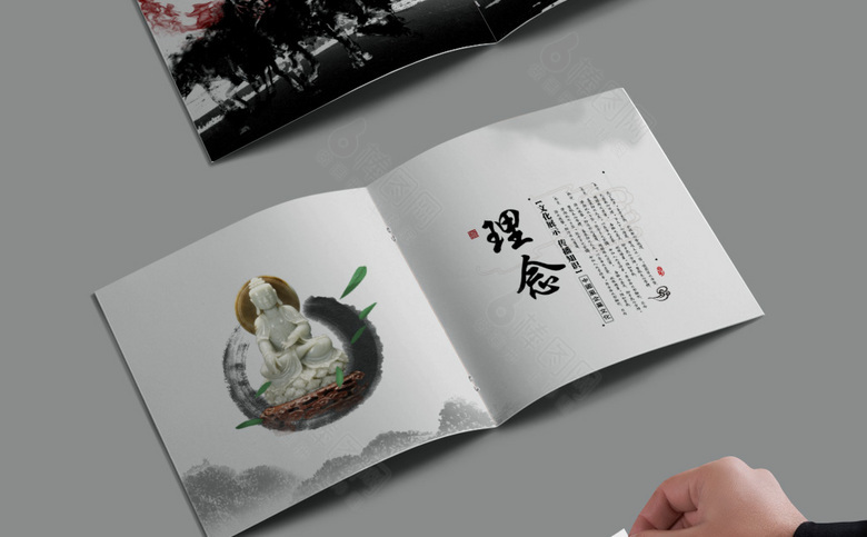 抽象高端中国风画册