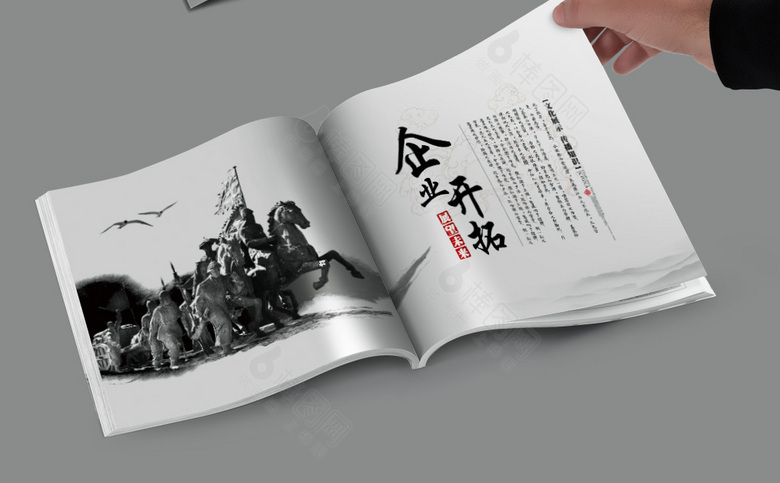 抽象高端中国风画册