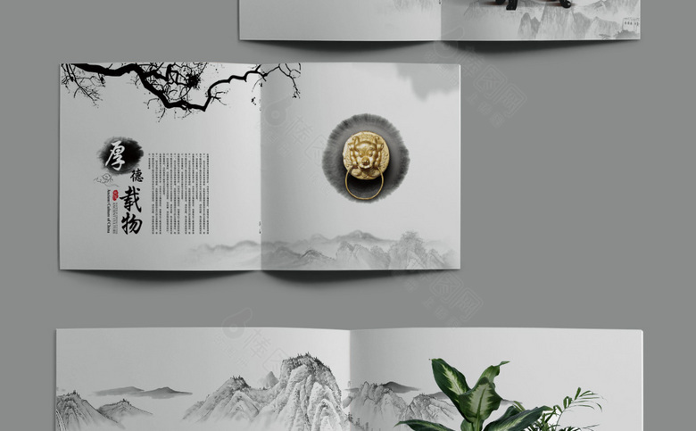 抽象高端中国风画册
