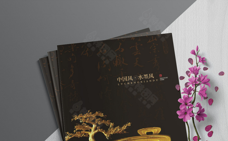 高端简约中国风画册