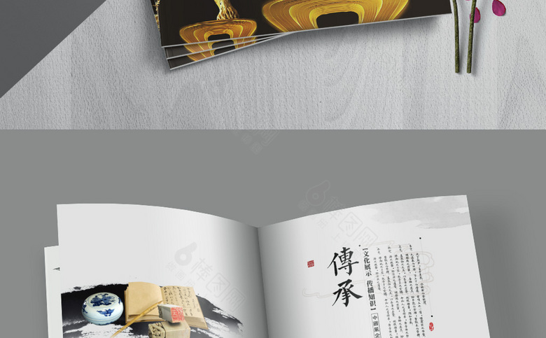 高端简约中国风画册