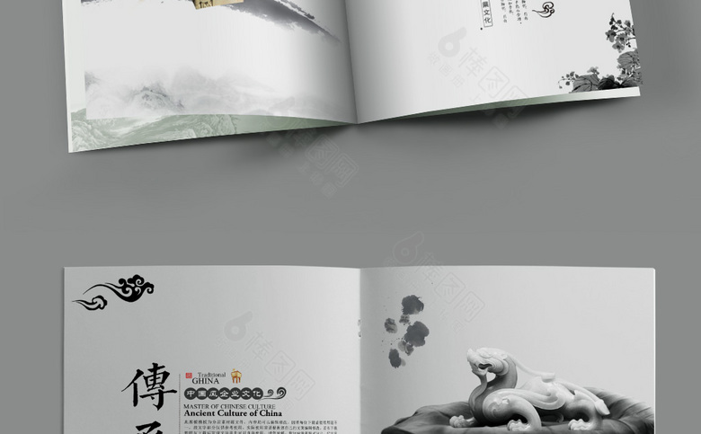 高端简约中国风画册