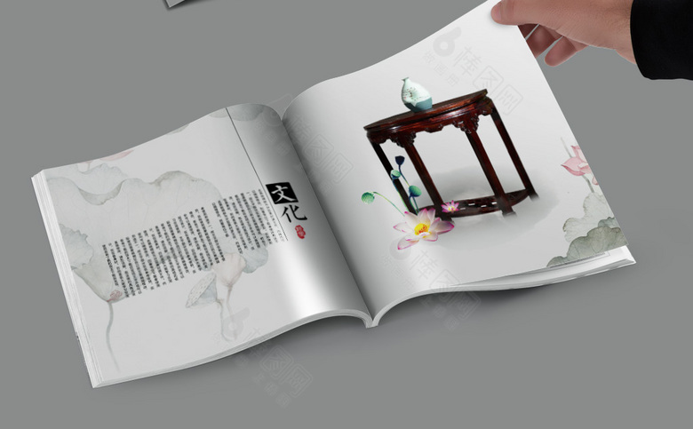 高端简约中国风画册