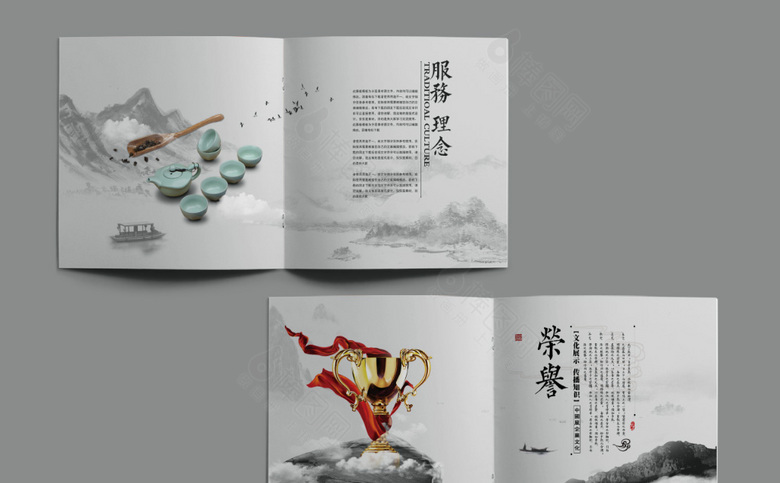 高端简约中国风画册