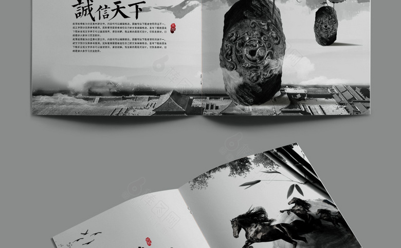 高端简约中国风画册
