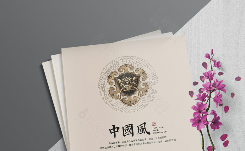 古典唯美中国风画册