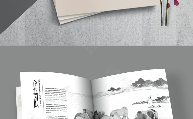 古典唯美中国风画册