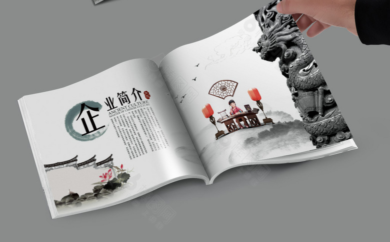 古典唯美中国风画册