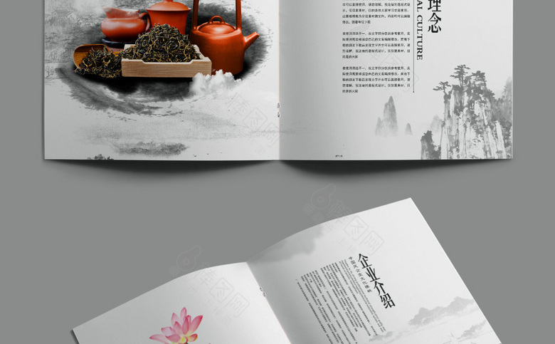 古典唯美中国风画册