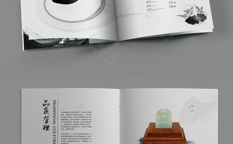 简约中式中国风画册
