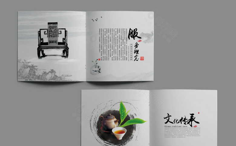 简约中式中国风画册