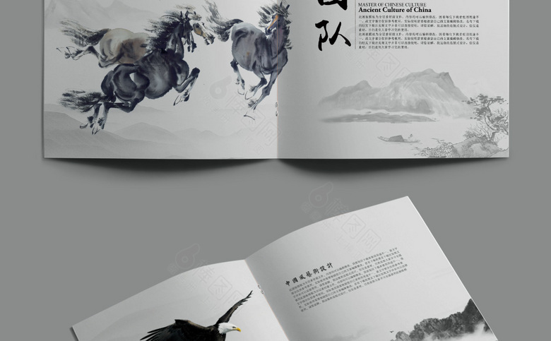 简约中式中国风画册