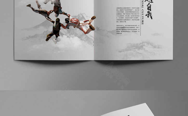 古典高端中国风画册