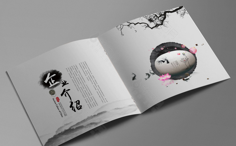 古典高端中国风画册