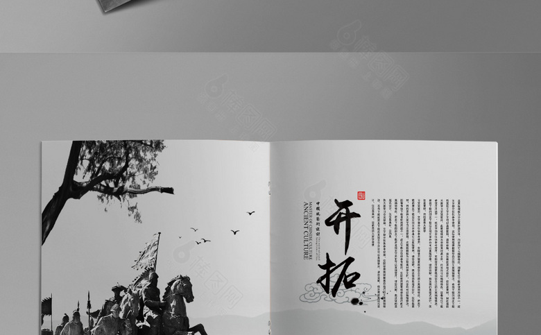 古典高端中国风画册