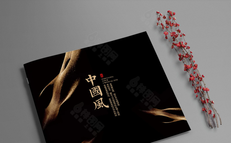高档精品中国风画册