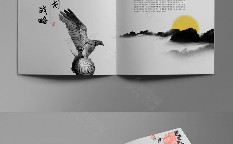高档精品中国风画册
