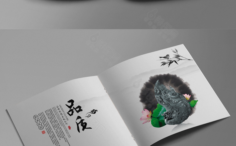 高档精品中国风画册