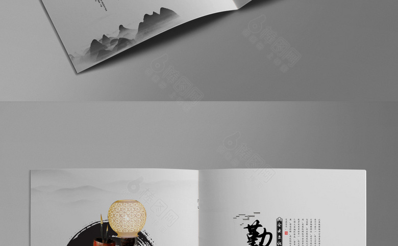 高档精品中国风画册