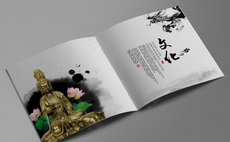 高档精品中国风画册