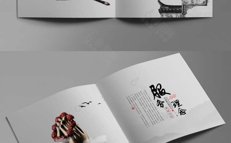 高档精品中国风画册