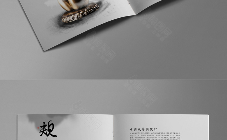 高档精品中国风画册