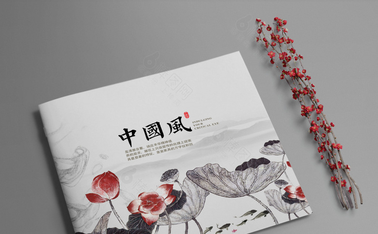 复古韵味中国风画册