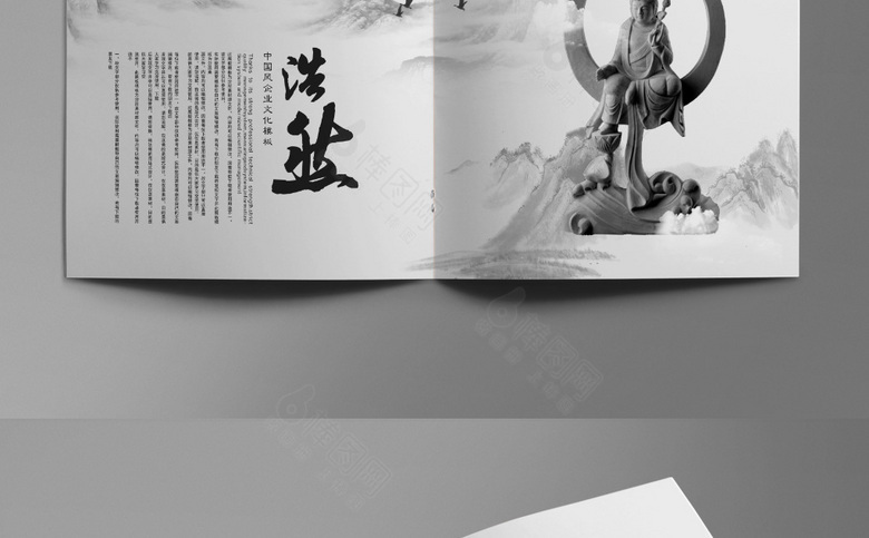 复古韵味中国风画册
