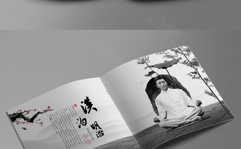 复古韵味中国风画册