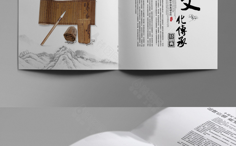 复古韵味中国风画册