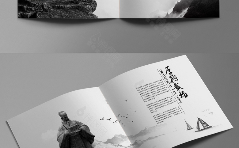 复古韵味中国风画册