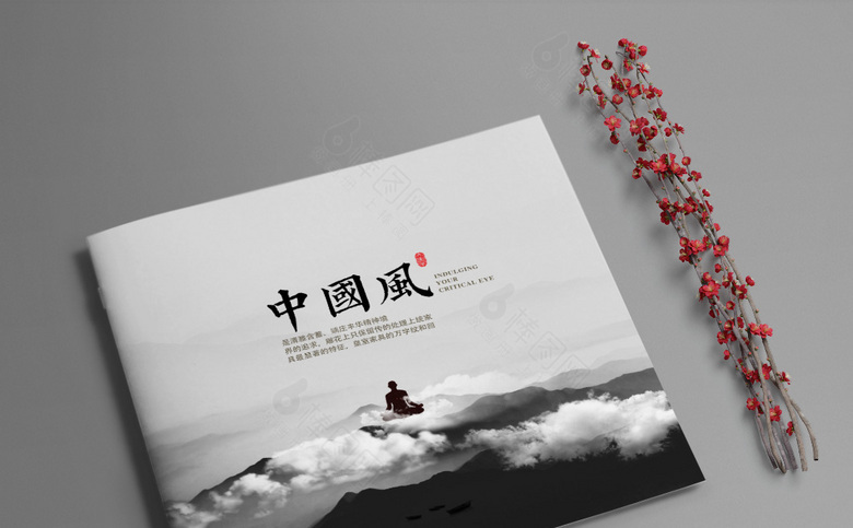 复古高档中国风画册